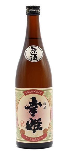 2024年6月 9日 - 2024年6月15日|幸姫酒造株式会社|佐賀県鹿島市の酒蔵(1934年創業)