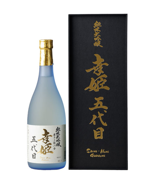 五代目 純米大吟醸